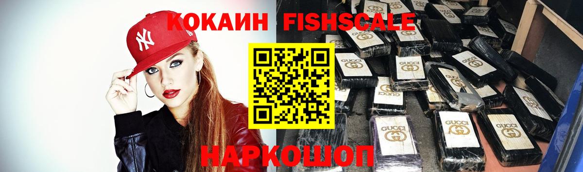 COCAIN 98%  COCAIN Columbia  Старая Купавна  Вход с VPN 