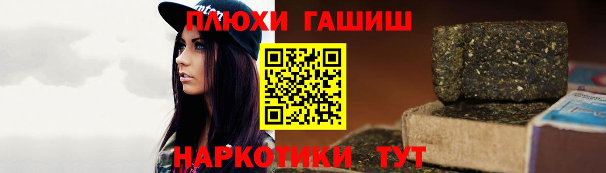 ГАШ убойный Старая Купавна