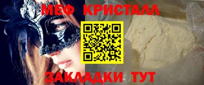 синтетический гашиш Первоуральск