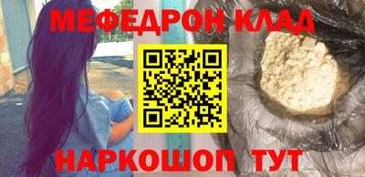 прущий лед Пыть-Ях