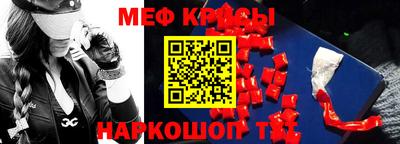 синтетический гашиш Первоуральск