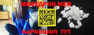 спайс Пугачёв