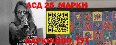 спайс Пугачёв