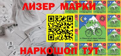 меф Партизанск