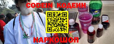 меф Партизанск