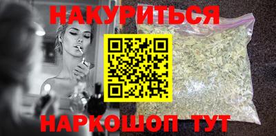 синтетический гашиш Первоуральск