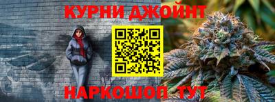меф Партизанск
