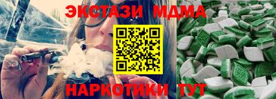 меф Партизанск