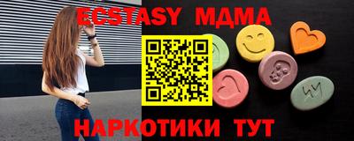 МДМА Пенза