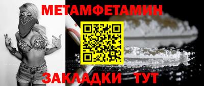 синтетический гашиш Первоуральск