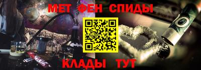 МДМА Пенза