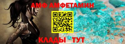 меф Партизанск