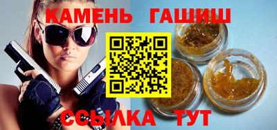 спайс Пугачёв