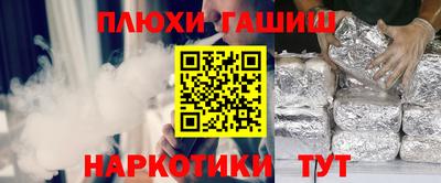 меф Партизанск