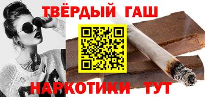 синтетический гашиш Первоуральск