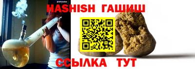 мяу мяу мука Пушкино