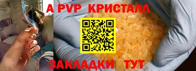 синтетический гашиш Первоуральск