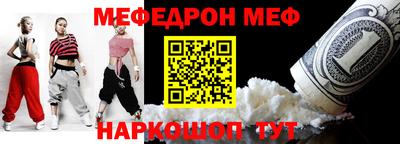 МДМА Пенза