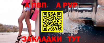синтетический гашиш Первоуральск