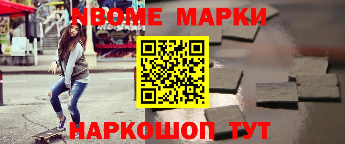 ЭКСТАЗИ  Старая Купавна  Вход с VPN  Метамфетамин  ГАШИШ  Гашиш  Мефедрон кристаллы  Cocaine  Канабис 