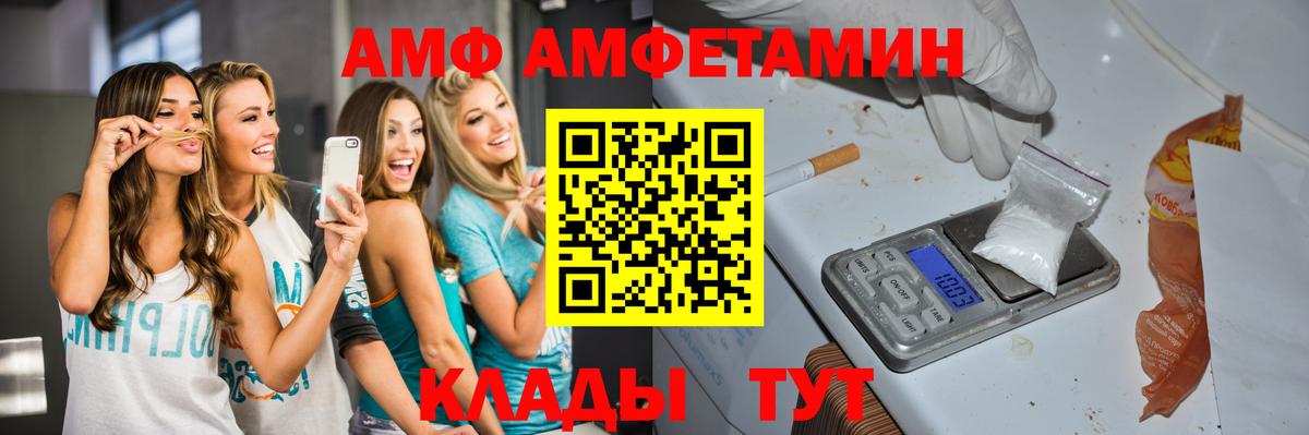 Метамфетамин Methamphetamine Старая Купавна