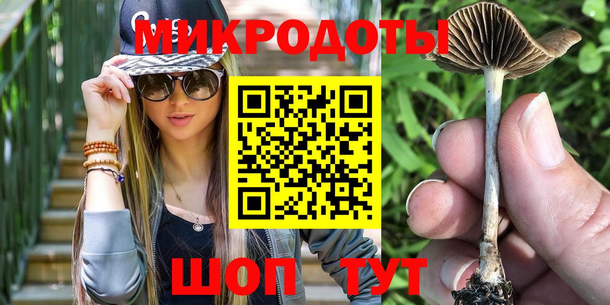 Псилоцибиновые грибы Cubensis  Галлюциногенные грибы Magic Shrooms  Старая Купавна  Вход с VPN 
