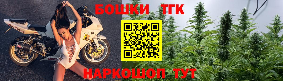 Старая Купавна  Конопля VHQ  Вход с VPN  Бошки марихуана план  Канабис Bruce Banner 