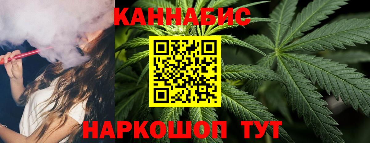 Шишки марихуана White Widow Старая Купавна